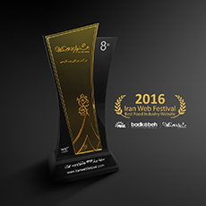 Badkoobeh won another award in Iran Web Festival