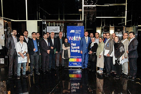 the first gathering of Iranian IAA